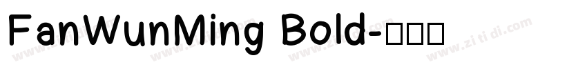 FanWunMing Bold字体转换